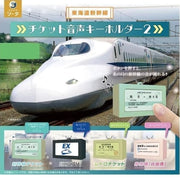 Studio SO-TA Tokaido Shinkansen Ticket Sound Keychain 2 Complete Set Capsule Toy