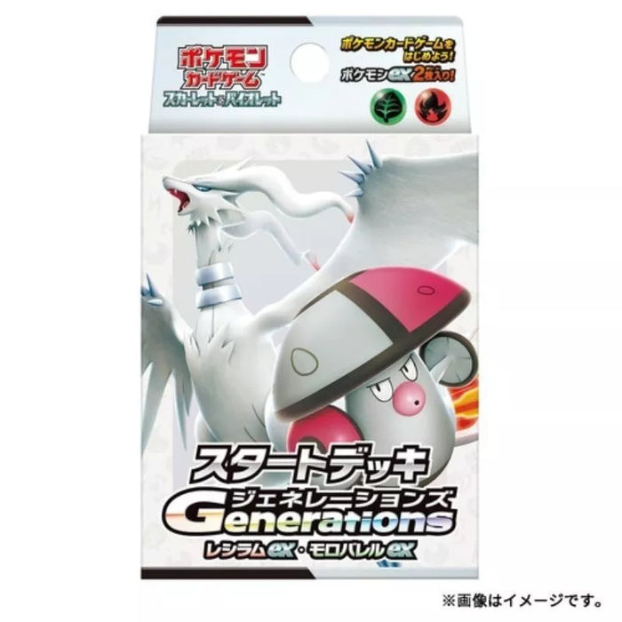 Pokemon Card Game Generations Reshiram ex & Amoonguss ex Starter Deck TCG JAPAN