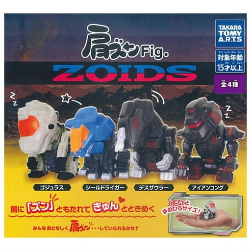 Katazun Fig. ZOIDS Complete Set Figure Capsule Toy JAPAN OFFICIAL