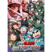 Collection Clear Card Nintama Rantaro The Fierce Strategist Booster Pack Box TCG