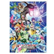 Pokemon Jigsaw Puzzle 500-728 Rayquaza Rising JAPAN OFFICIAL