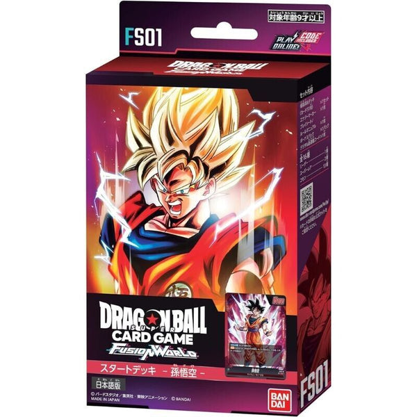 dragon ball super card game gift box BANDAI Fusion World Booster Pack dynamic card forms.Each box features an exclusive Battle Carda limited print only available in this set DRAGON BALL SUPER CARD GAME