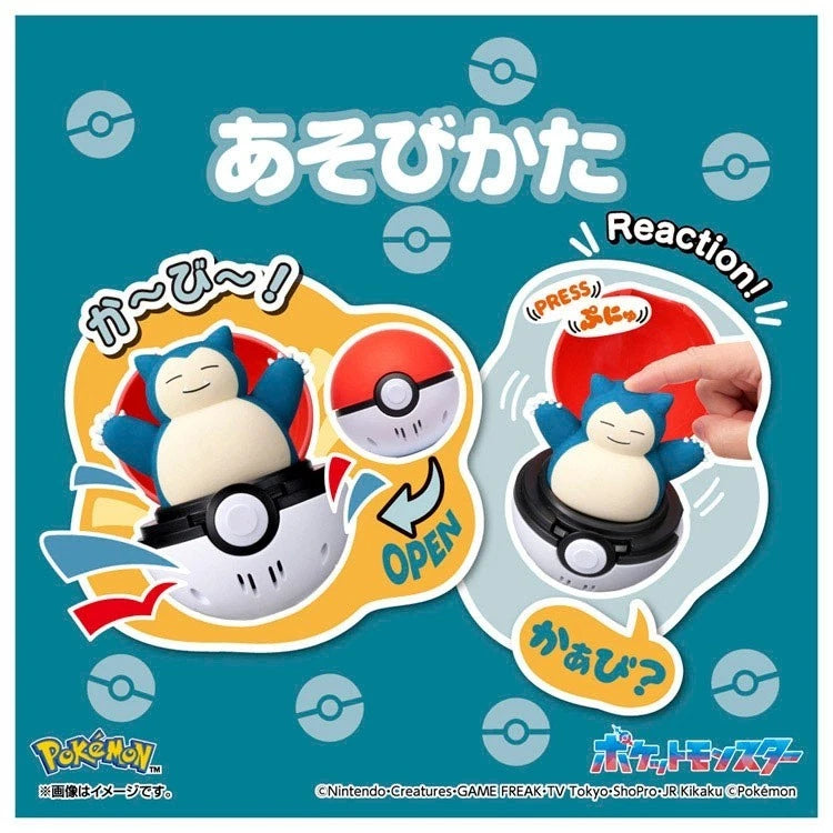 Pokemon Pyoko Punyu Snorlax JAPAN OFFICIAL