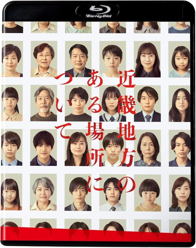 KADOKAWA A Certain Place in the Kinki Region Deluxe Edition Blu-ray JAPAN