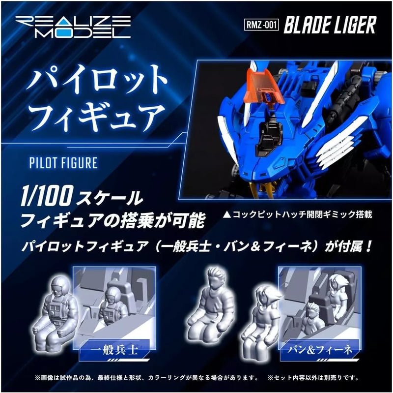 Takara Tomy Realize Model ZOIDS Blade Liger RMZ-001 Model Kit JAPAN OFFICIAL