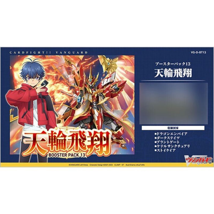 Bushiroad Cardfight!! Vanguard Tenrin Hishou Booster Pack Vol.13 Box TCG JAPAN