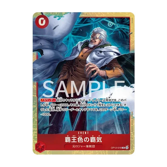 BANDAI One Piece Premium Card Collection 6 assort Vol.1 TCG JAPAN OFFICIAL