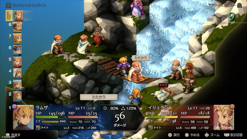 Nintendo Switch 2 Final Fantasy Tactics The Ivalice Chronicles Nintendo Switch 2 Final Fantasy Tactics The Ivalice Chronicles