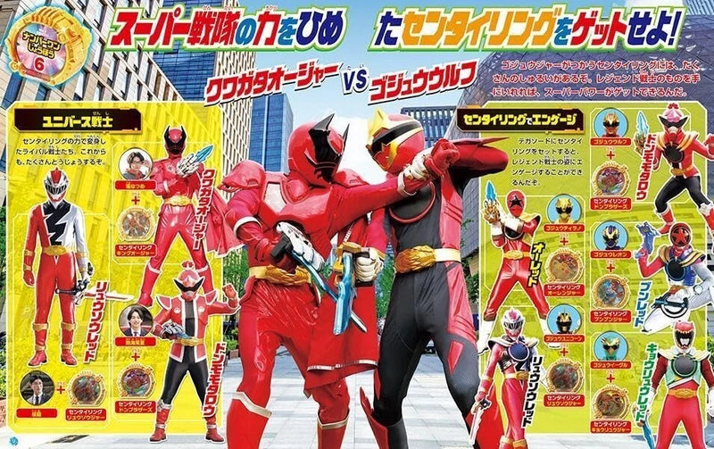 Kodansha Let's play with No.1 Sentai Gozyuger Book JAPAN OFFICIAL