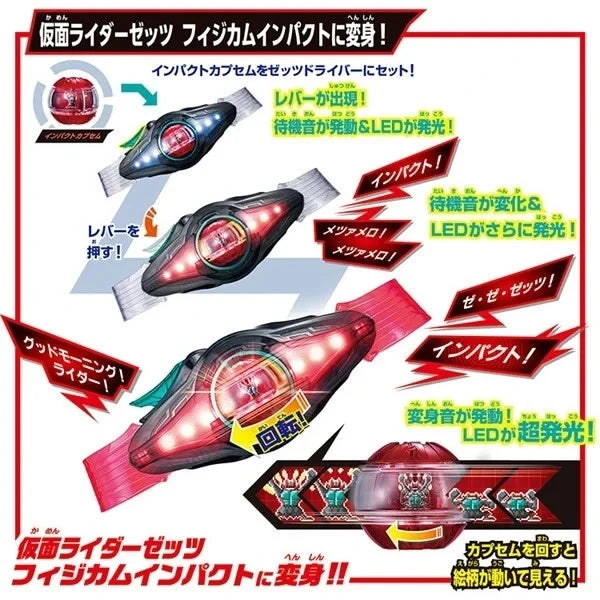 BANDAI Kamen Rider ZEZTZ DX ZEZTZ Driver 4 Form Change Set JAPAN OFFIZIELL