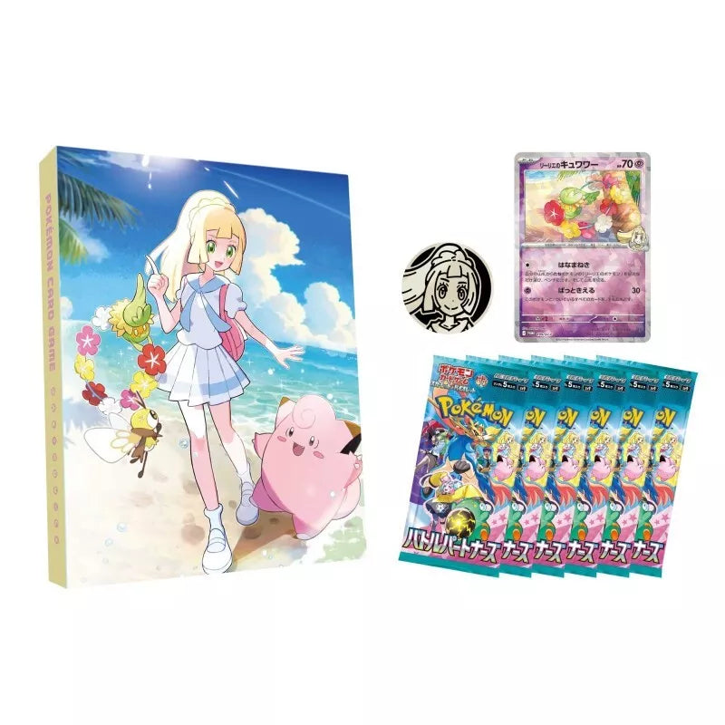 pokemon card game scarlet & violet collection file set lillie Pokemon TCG: Collection File Set Lillie
