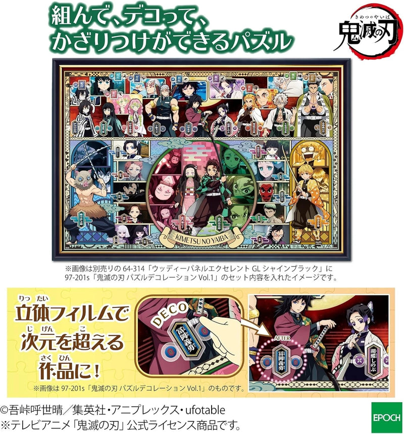 EPOCH Jigsaw Puzzle Demon Slayer Puzzle Decoration Vol.1 1000 piece JAPAN