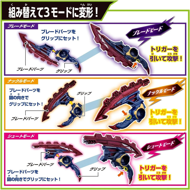BANDAI Kamen Rider ZEZTZ DX Breakam Breaker JAPAN OFFICIAL
