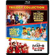 High School Musical Trilogy Collection Blu-ray JAPAN OFFICIAL
