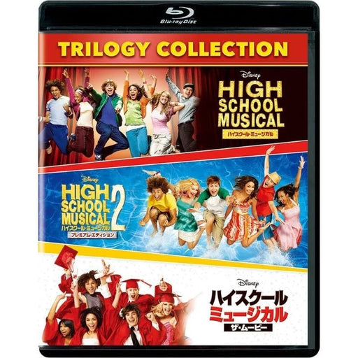 High School Musical Trilogy Collection Blu-ray JAPAN OFFICIAL