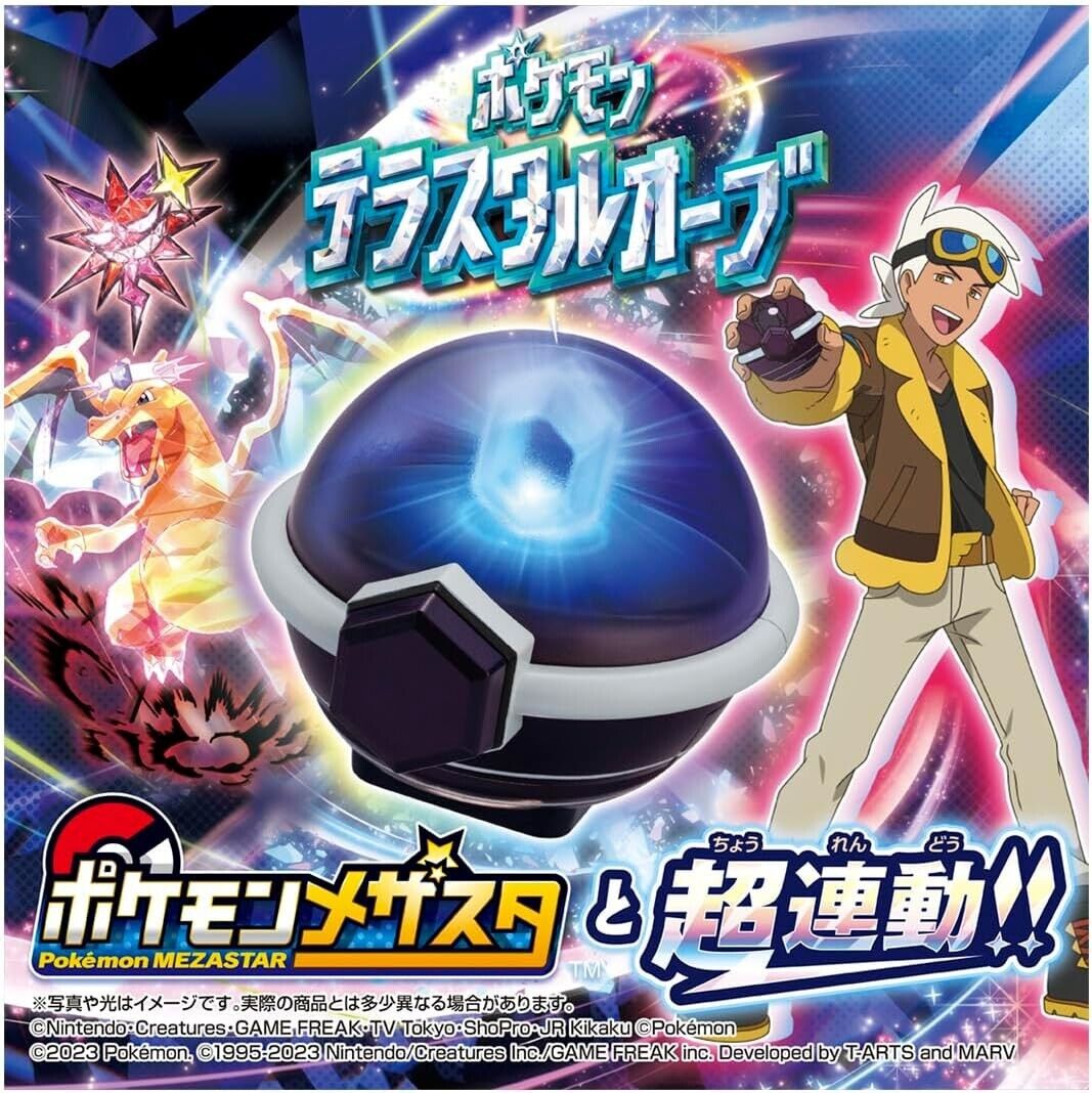 トミー　オーブ　ORB Takara Tomy Pokemon Tera Orb JAPAN OFFICIAL — ToysOneJapan