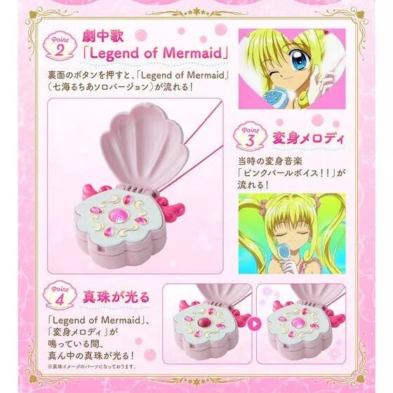 BANDAI Mermaid Melody Pichi Pichi Pitch Special Memorize Aqua