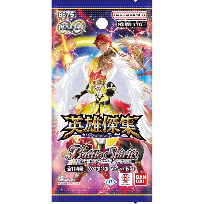 BANDAI Battle Spirits Assembling Heroes Vol. 4 Booster Pack Box TCG JAPAN