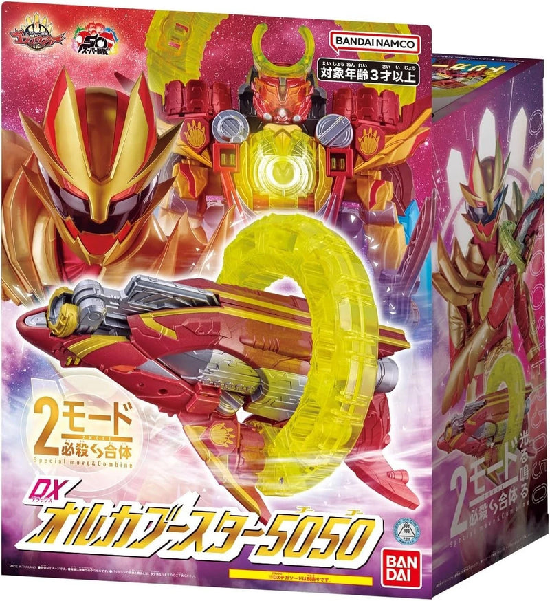 BANDAI No.1 Sentai Gozyuger DX Orca Booster 5050 JAPÃO OFICIAL