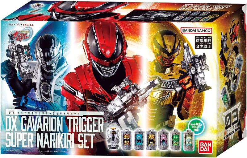 BANDAI Super Space Sheriff Gavan Infinity DX Gavarion Trigger Super Narikiri set