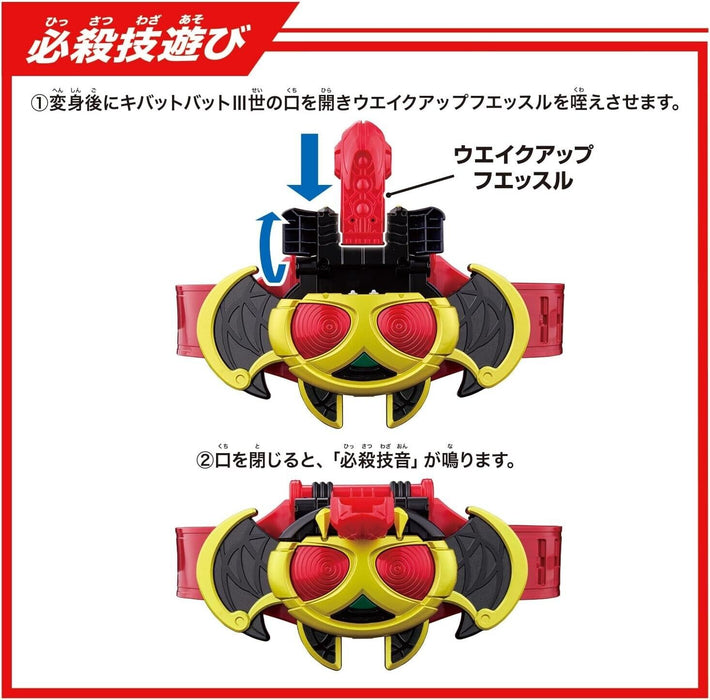 BANDAI Legend Transformation Belt Series Kamen Rider Kiva Kivat Belt JAPAN