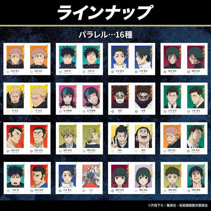 BANDAI Wari Photo! Jujutsu Kaisen Booster Pack Box TCG JAPAN OFFICIAL