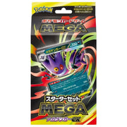 Pokemon Card Game Mega Gengar ex Starter Set TCG JAPAN OFFICIAL