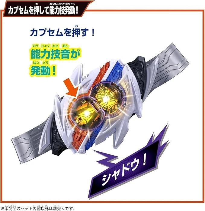 BANDAI Kamen Rider ZEZTZ DX Nox Driver & Midnight Shadow Capsem Special Set