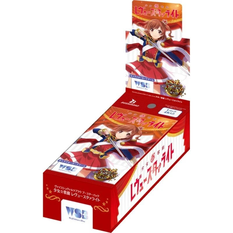 Weiss Schwarz Blau Shoujo Kageki Revue Starlight Booster Pack Box TCG JAPAN