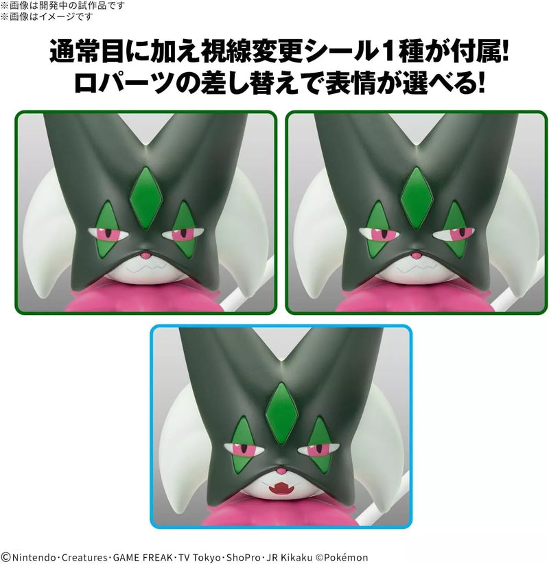 BANDAI Pokemon Plamo Collection 56 Select Series Meowscarada Model Kit JAPAN