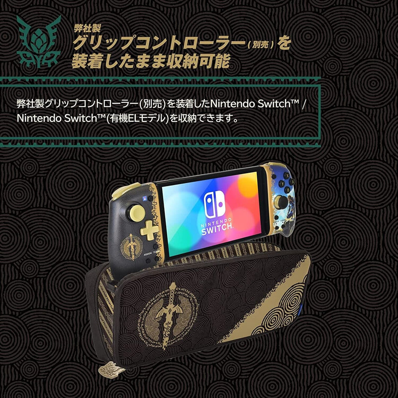 La Leyenda de Zelda Tears of the Kingdom Wide Pouch para Nintendo Switch Japón