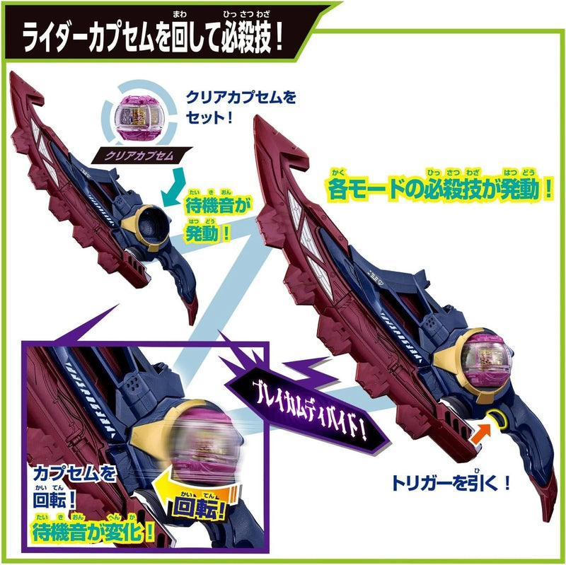 BANDAI Kamen Rider ZEZTZ DX Breakam Breaker JAPAN OFFICIAL