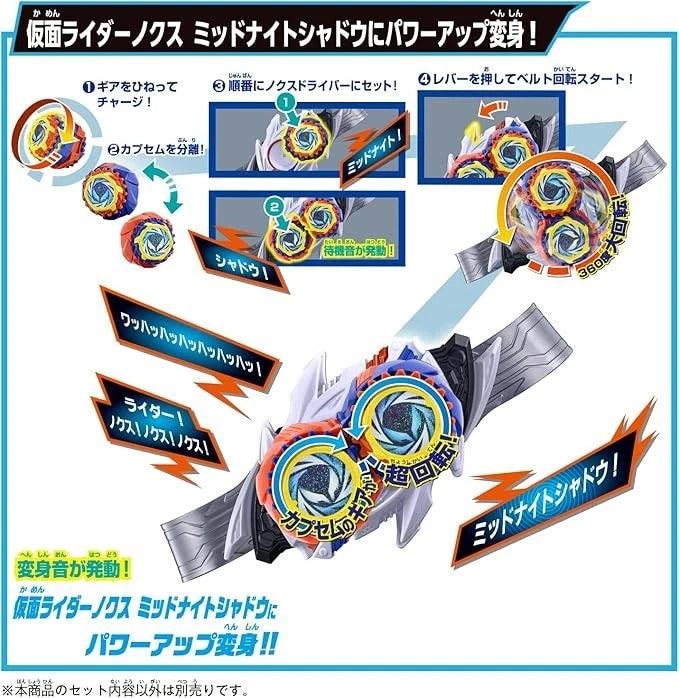 BANDAI Kamen Rider ZEZTZ DX Nox Driver & Midnight Shadow Capsem Special Set