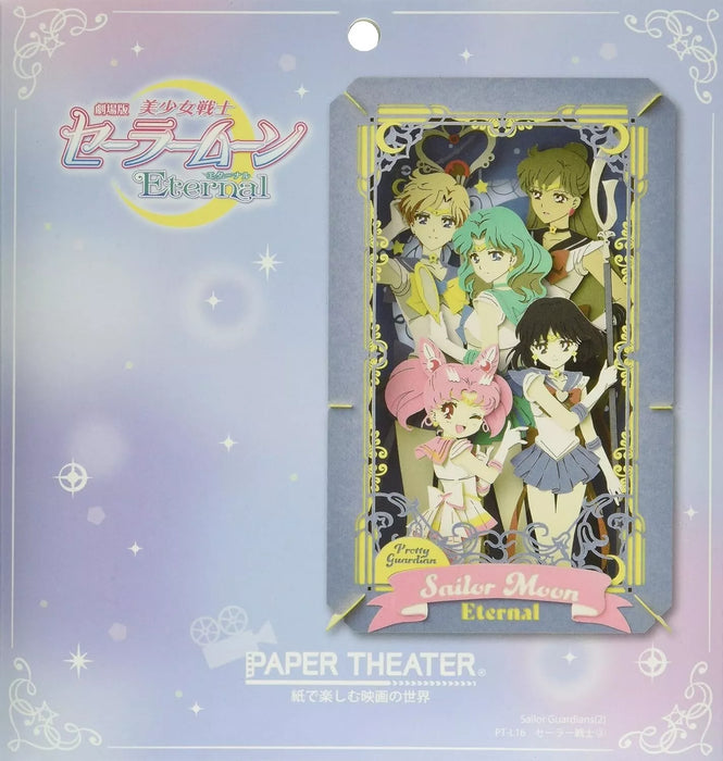Paper Theater Sailor Moon Eternal Pretty Guardian Sailor Moon 2 PT-L16 JAPAN