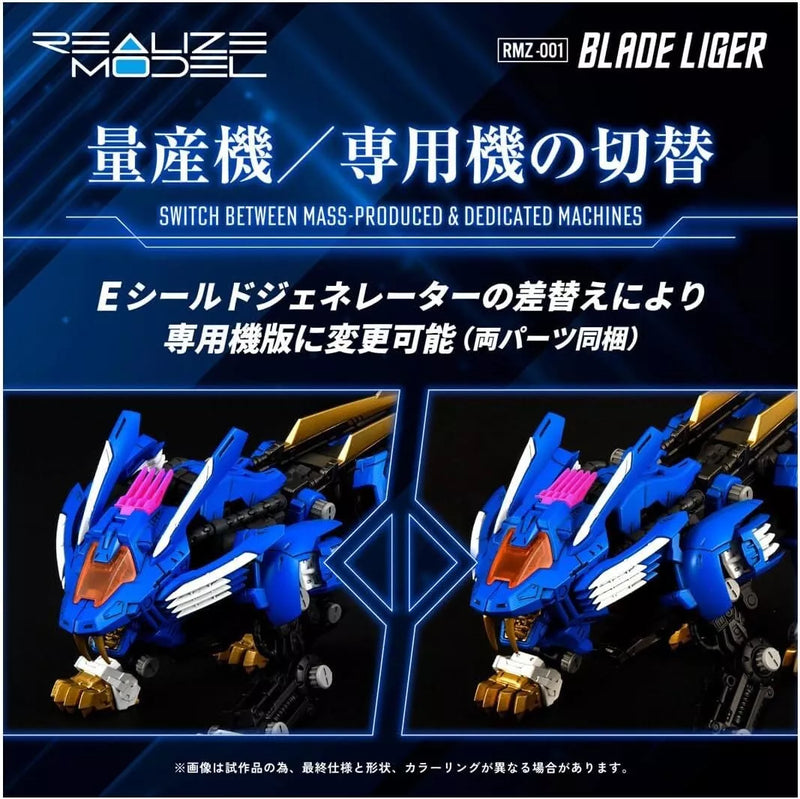 Takara Tomy Realize Model ZOIDS Blade Liger RMZ-001 Model Kit JAPAN OFFICIAL