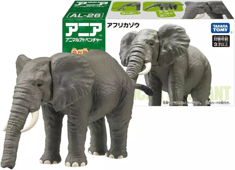 Takara Tomy ANIA African Elephant AL-26 Action Figure JAPAN OFFICIAL