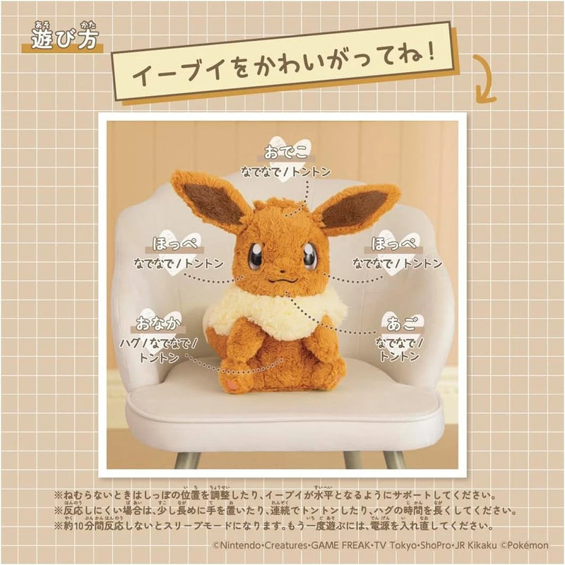 Takara Tomy Pokemon 30th Anniversary Pokemon at Home EIEVUI Plush Doll JAPAN