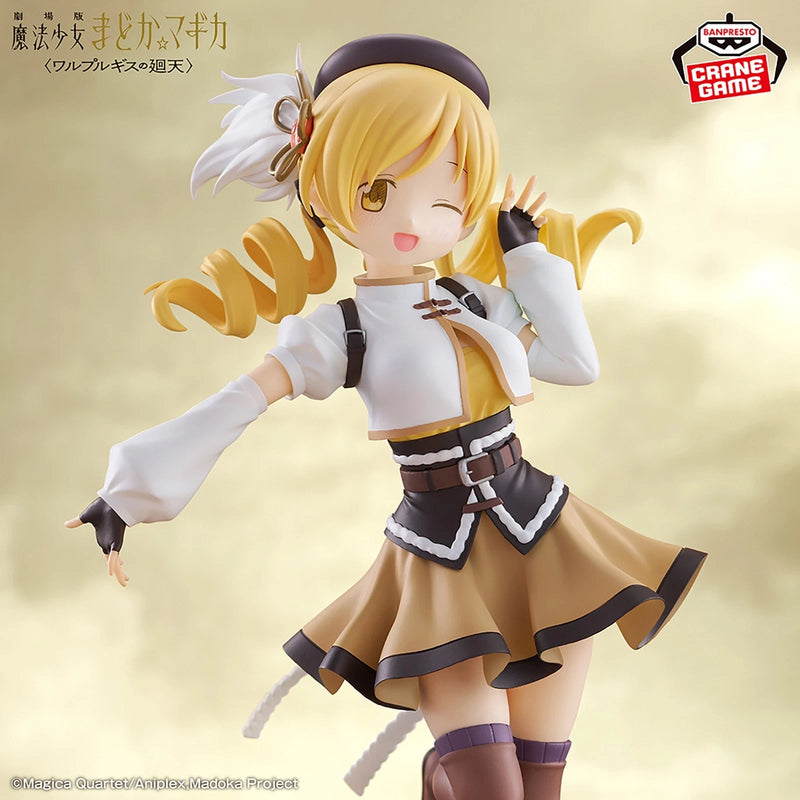 Banpresto Puella Magi Madoka Magica Walpurgisnacht Rising Mami Tomoe Figure