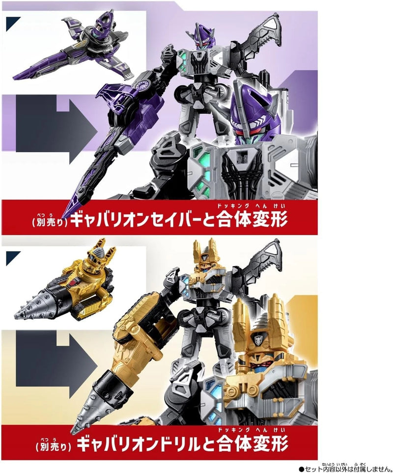 BANDAI Super Space Sheriff Gavan Infinity DX Gavarion Trigger Super Narikiri set
