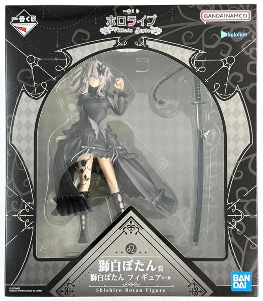 BANDAI Ichiban Kuji Hololive Villain Style Shishiro Botan Figure JAPAN OFFICIAL