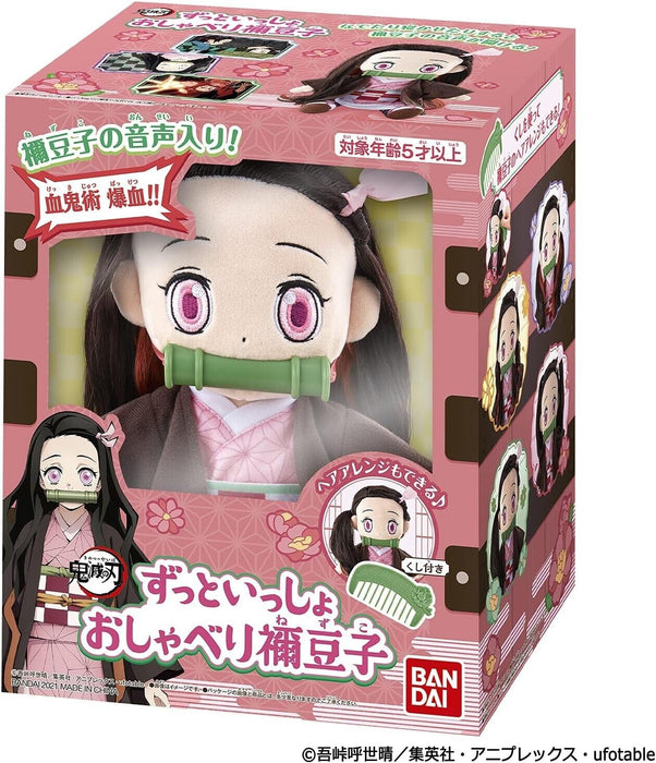 Bandai Demon Slayer Talking Nezuko Kamado Plush Doll Japan Oficial