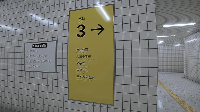 PLAYISM Nintendo Switch Exit 8 Platform 8 JAPAN OFFICIAL