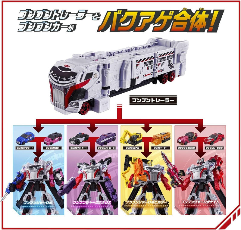 Bandai Power Rangers Boonboomger DX Boonboomger Bakuage 4 Robo Set Japan