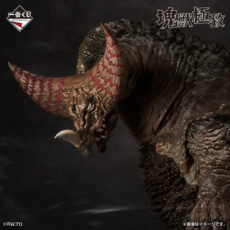 Ichiban Kuji Ultraman Series Monster Encyclopedia Gomora Prize A Figure JAPON