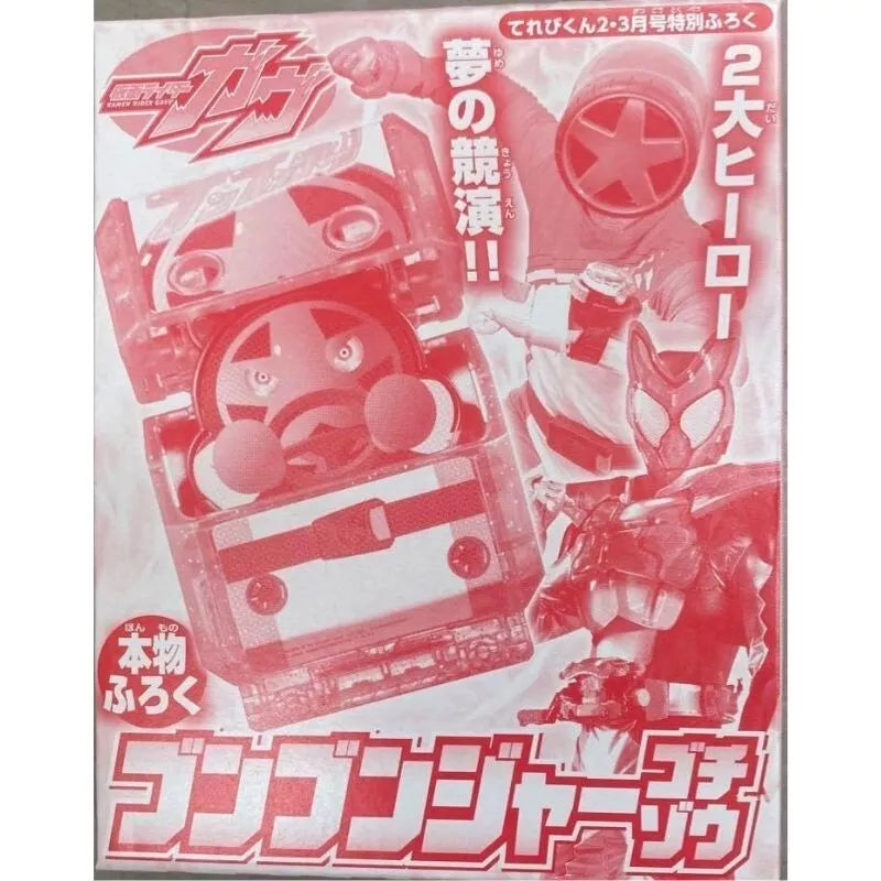 BANDAI Kamen Rider Gavv Boonboomger Gochizo JAPAN OFFIZIELLER