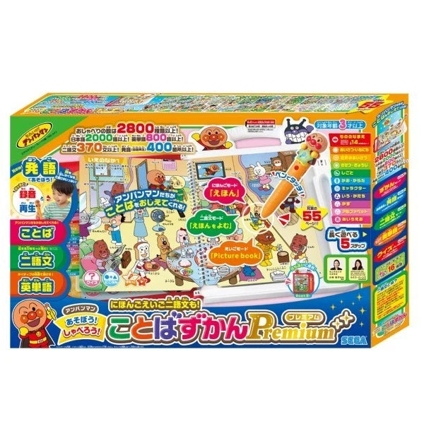 SEGA FAVE Anpanman Japanese English Bilingual Sentence Word Dictionary Premium