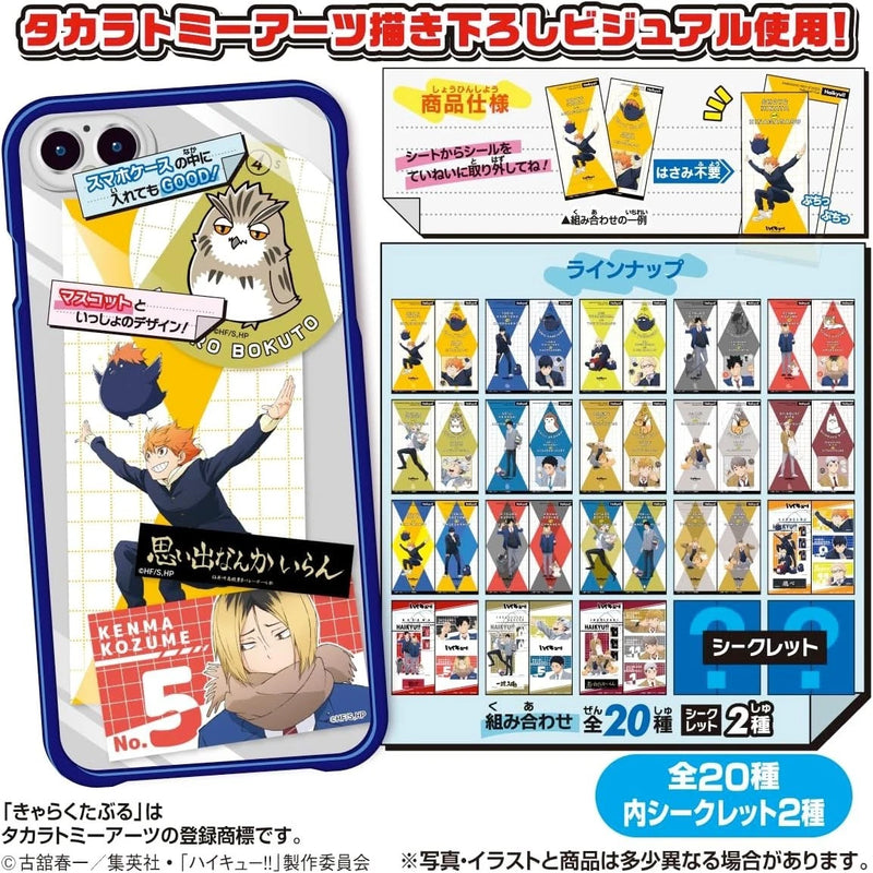 Haikyuu!! Charactible Stickers Vol.6 20Pack Box Candy Toy JAPAN OFFICIAL