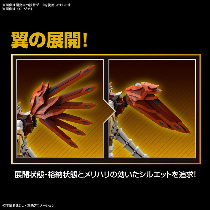 BANDAI Figure-Rise Standard Amplified Digimon Shinegreymon JAPAN OFFICIAL