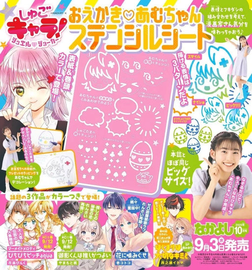 Products — Page 129 — ToysOneJapan