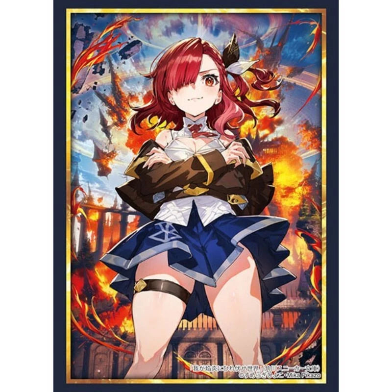 Sleeve Collection HG Kadokawa Sneaker Bunko Homura Vol.4832 JAPAN OFFICIAL